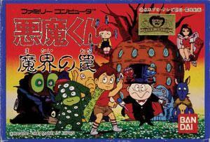  Akuma-kun: Makai no Wana (1990). Нажмите, чтобы увеличить.