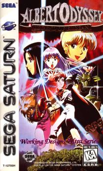  Albert Odyssey: Legend of Eldean (1997). Нажмите, чтобы увеличить.