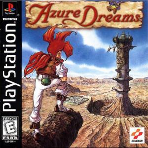  Azure Dreams (1998). Нажмите, чтобы увеличить.
