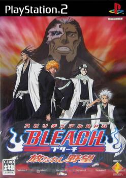  Bleach: Hanatareshi Yabou (2006). Нажмите, чтобы увеличить.