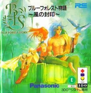  Blue Forest Monogatari (1996). Нажмите, чтобы увеличить.