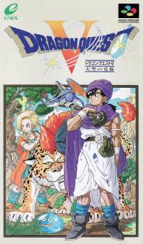  Dragon Quest V (1992). Нажмите, чтобы увеличить.