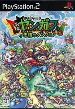  Dragon Quest: Shounen Yangus to Fushigi no Dungeon (2006). Нажмите, чтобы увеличить.