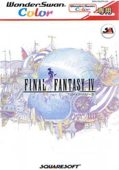  Final Fantasy IV (2002). Нажмите, чтобы увеличить.
