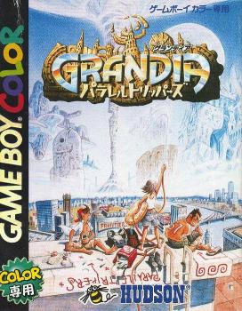  Grandia: Parallel Trippers (2000). Нажмите, чтобы увеличить.
