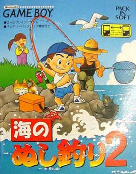  Legend of the Sea King (2000). Нажмите, чтобы увеличить.