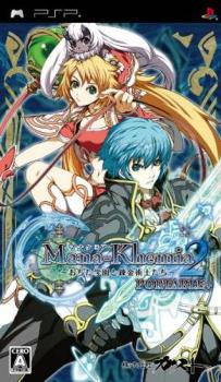  Mana Khemia 2: Ochita Gakuen to Renkinjutsushi Tachi Portable+ (2009). Нажмите, чтобы увеличить.