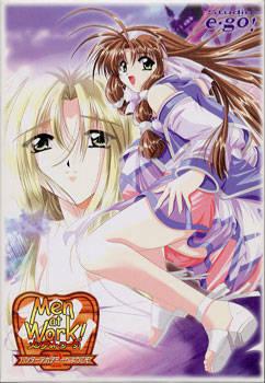  Men At Work! 2 (2000). Нажмите, чтобы увеличить.