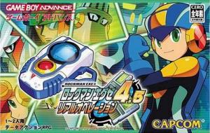  Rockman EXE 4.5 Real Operation (2004). Нажмите, чтобы увеличить.