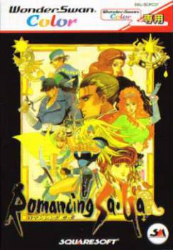  Romancing SaGa (2001). Нажмите, чтобы увеличить.
