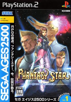  Sega Ages 2500 Series Vol. 1: Phantasy Star: Generation:1 (2003). Нажмите, чтобы увеличить.