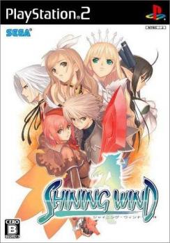 Shining Wind (2007). Нажмите, чтобы увеличить.
