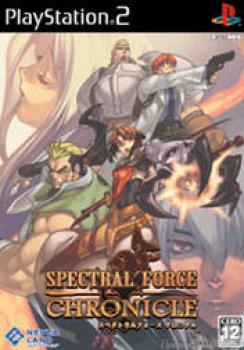  Spectral Force Chronicle (2006). Нажмите, чтобы увеличить.