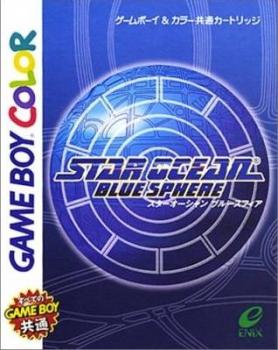 Star Ocean Blue Sphere (2001). Нажмите, чтобы увеличить.