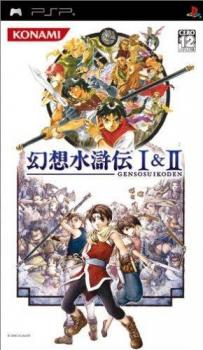  Suikoden I + II (2009). Нажмите, чтобы увеличить.