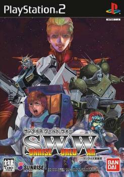  Sunrise World War (2003). Нажмите, чтобы увеличить.