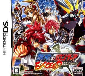  Super Robot Taisen OG Saga: Mugen no Frontier EXCEED (2010). Нажмите, чтобы увеличить.