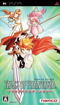  Tales of Phantasia: Full Voice Edition (2006). Нажмите, чтобы увеличить.