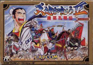  Tenchi o Kurau II: Shokatsu Koumei Den (1991). Нажмите, чтобы увеличить.