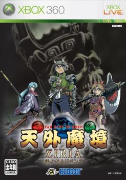  Tengai Makyou Ziria: Harukanaru Jipang (2006). Нажмите, чтобы увеличить.