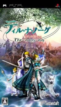  Tir Na Nog: Yuukyuu no Jin (2009). Нажмите, чтобы увеличить.