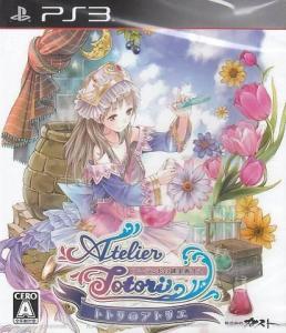  Atelier Totori: Alchemist of Arland 2 (2010). Нажмите, чтобы увеличить.