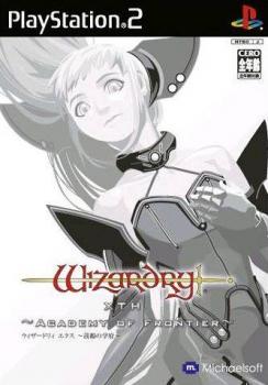  Wizardry X: Zensen no Gakufu (2005). Нажмите, чтобы увеличить.