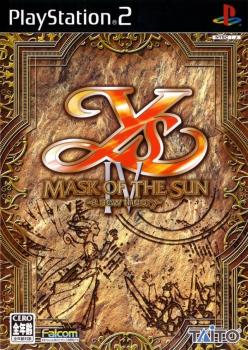  Ys IV: Mask of the Sun - A New Theory (2005). Нажмите, чтобы увеличить.