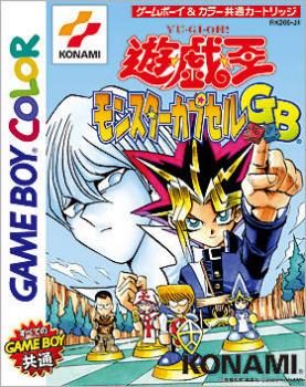  Yu-Gi-Oh! Monster Capture GB (2001). Нажмите, чтобы увеличить.