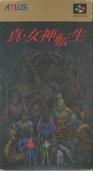  Shin Megami Tensei (1997). Нажмите, чтобы увеличить.