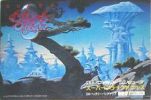  Super Black Onyx (1988). Нажмите, чтобы увеличить.