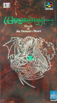  Wizardry Gaiden IV (1996). Нажмите, чтобы увеличить.