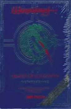  Wizardry: Legacy of Llylgamyn (1984). Нажмите, чтобы увеличить.