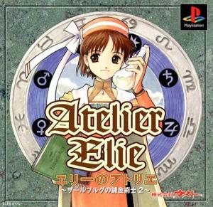  Elie no Atelier: Salberg no Renkinjutsushi 2 (1998). Нажмите, чтобы увеличить.