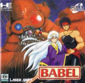  Babel (1992). Нажмите, чтобы увеличить.
