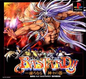  Bastard!! Utsuro Naru Kamigami no Utsuwa (1996). Нажмите, чтобы увеличить.