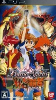  Battle Spirits: Kiseki no Hasha (2009). Нажмите, чтобы увеличить.