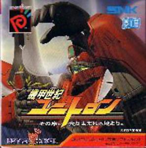  Bio-Motor Unitron 2 (2000). Нажмите, чтобы увеличить.