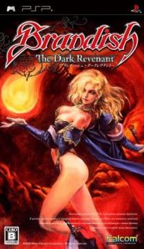  Brandish: Dark Revenant (2009). Нажмите, чтобы увеличить.