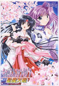  Castle Fantasia 2 Renewal (2000). Нажмите, чтобы увеличить.