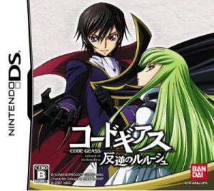  Code Geass: Hangyaku no Lelouch (2007). Нажмите, чтобы увеличить.