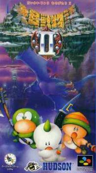  Daikaijyuu Monogatari 2 (1996). Нажмите, чтобы увеличить.