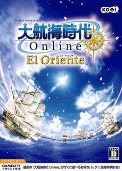  Daikoukai Jidai Online: El Oriente (2009). Нажмите, чтобы увеличить.