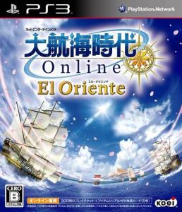  Daikoukai Jidai Online: El Oriente (2009). Нажмите, чтобы увеличить.