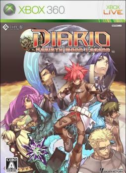  Diario: Rebirth Moon Legend (2007). Нажмите, чтобы увеличить.