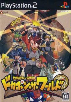  Dokapon the World (2004). Нажмите, чтобы увеличить.