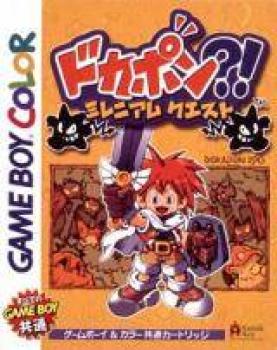  Dokapon?! Millennium Quest (2000). Нажмите, чтобы увеличить.