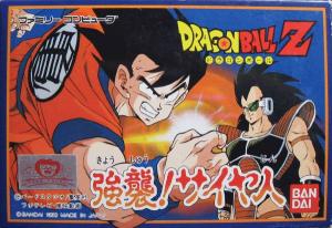  Dragon Ball Z (1990). Нажмите, чтобы увеличить.