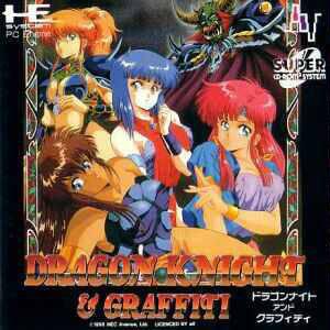  Dragon Knight & Graffiti (1995). Нажмите, чтобы увеличить.
