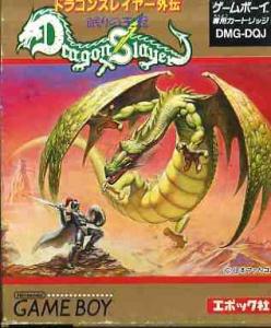 Dragon Slayer Gaiden (1992). Нажмите, чтобы увеличить.